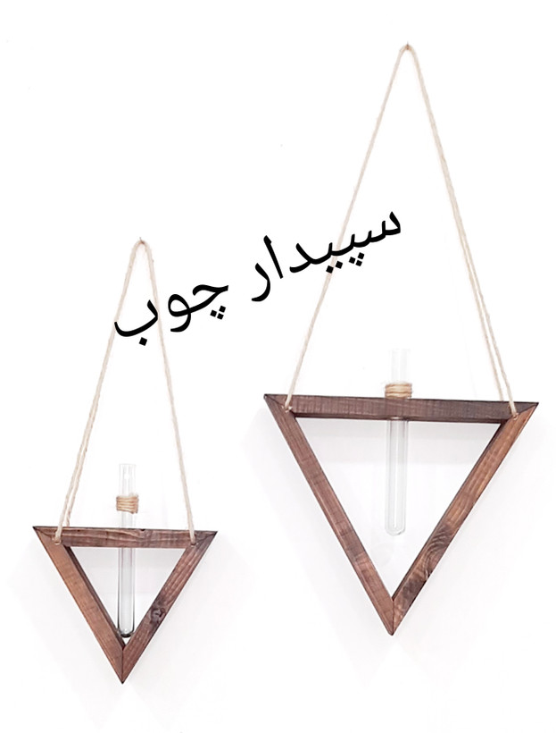 گلدان چوبی با قاب باکس مثلثی ﴿مجموعه دوتایی ﴾